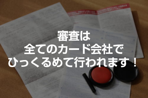 楽天カードは強制解約されることがあるって本当 おすすめクレジットカードランキング クレジットカード比較smart