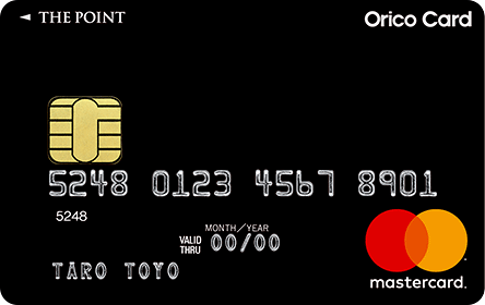 Orico Card The Point オリコカード ザ ポイント の評判や口コミ審査情報を紹介 おすすめクレジットカードランキング クレジットカード比較smart