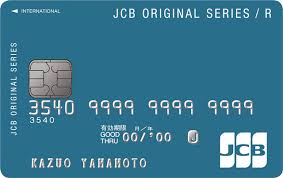 Jcbカードの審査は厳しい 基準や難易度ごとのおすすめカードを紹介 おすすめクレジットカードランキング クレジットカード比較smart